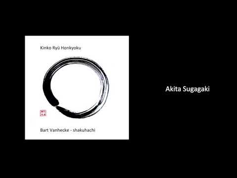 Akita Sugagaki (秋田菅垣)