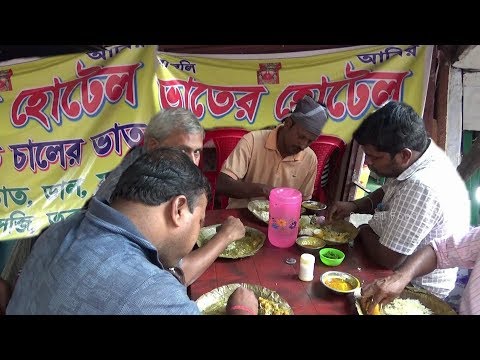 Bengalis Most Wanted Street Food (Rice/Dal/Fish/Chicken/Vegetables) | Price Start @ 30 rs Video