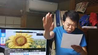 明智実日明国王上城様だ新曲運動は愛-水泳走り投球-。レコード大賞を４９曲取った！。ご登録よろしくお願いします。