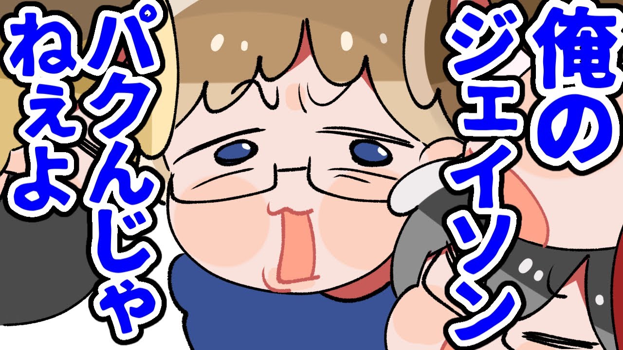 【TOP4】俺のジェイソンパクんじゃねぇよ【描いてみた】