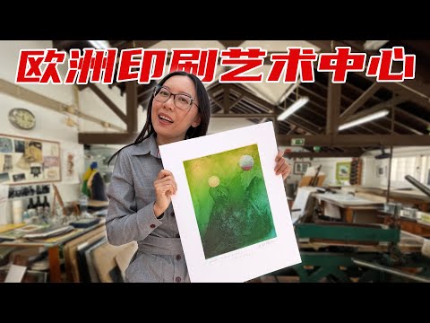 探访手工印刷艺术工坊 | CPS葡萄牙印刷艺术中心