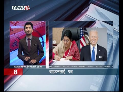 AFTERNOON NEWS FATAFAT- NEWS24 TV
