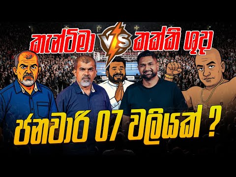 Iraj Show  and 5 more