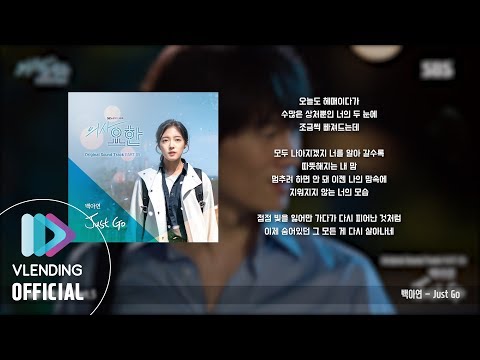 [Special Collection] ì˜ì‚¬ìš”í•œ OST All Track (Doctor John OST All ...