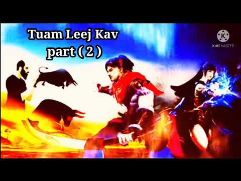 Tuam Leej Kav The Hmong Shaman warrior (part 2 )1/5/2022
