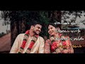 Semparuthi Semparuthi Poova Pola Penn Oruthi