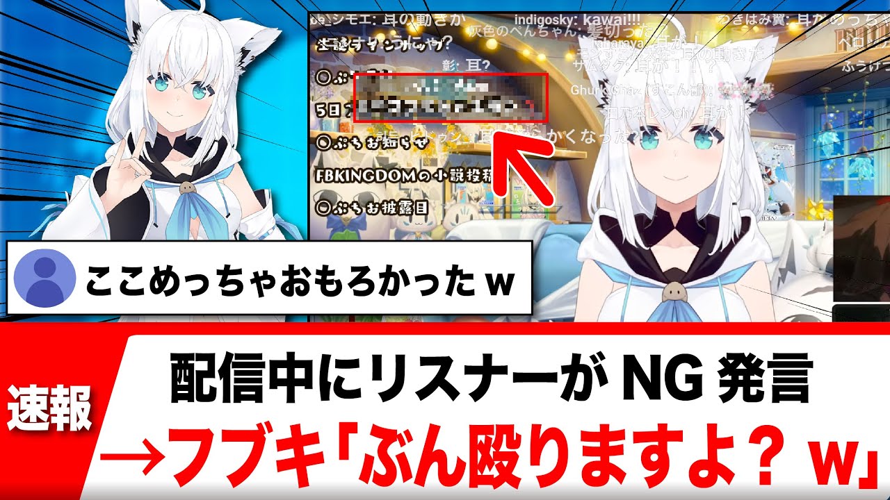 YouTubeサムネイル