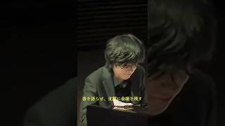 Download lagu Yunchan Limリスト《超絶技巧練習曲 第9番〈回想〉》夢と記憶のあわい─#ショート mp3