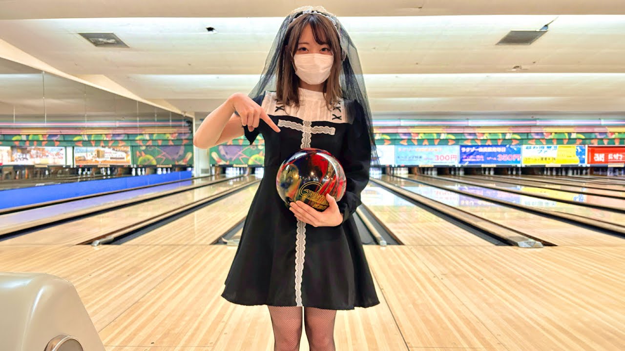 シスターでボウリング