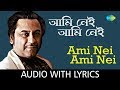 Ami Nei Ami Nei with lyrics | Kishore Kumar | Bedonar Baluchare Sentimental Hits | Lata Mangeshkar