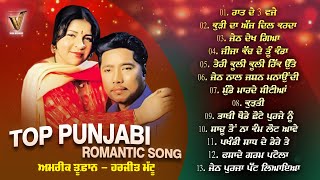 Download lagu Jeth Dekh Geya | Best Punjabi Romantic Songs | Amrik Toofan & Harjit Maatu | Audio Jukebox mp3