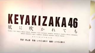【ユニゾンエアー】風に吹かれても　Master フルコンボ