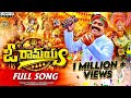 O Na Ramayya Full Video Song 4K 2026 Nalgonda Gaddar Narsanna Kalyan Keys Djshiva Vangoor
