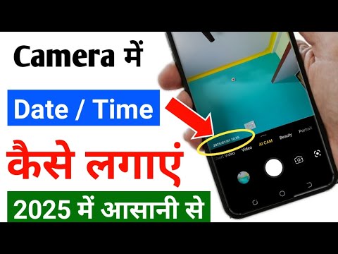 camera me date and time kaise lagaye | camera me time or date kaise set kare | camera date time