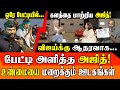 Thala Ajith S Supports Vijay Ajith S The Hollywood Reporter India Interview DECODED