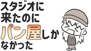 【切り抜き】歌ってみたの裏話