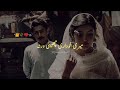Tehzeeb Hafi Poetry Whatsapp Status Heart Touching Status Poetry Status Deep Lines Apex Status