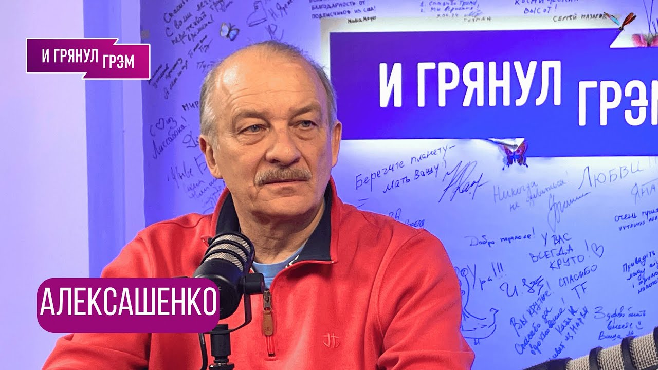АЛЕКСАШЕНКО: "Будет только один шанс". На что ставит Трамп, как с Абрамовичем, неуверенность Путина