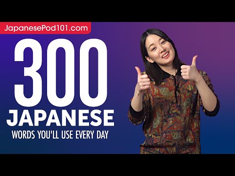 10 Japanese Words You ll Use Every Day Basic Vocabulary 41