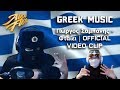 Γιώργος Σαμπάνης - Φταίει | RUSSIAN REACTION TO GREEK MUSIC Γιώργος Σαμπάνης - Φταίει | RUSSIAN REACTION TO GREEK MUSIC