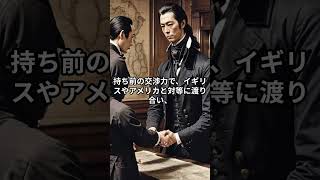 【衝撃】もしも坂本龍馬が暗殺されなかったら…#もしもの世界 #歴史のif