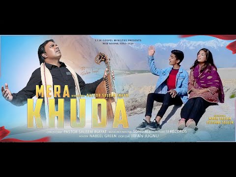 MERA KHUDA BY SALEEM INAYAT FT. MARIA SALEEM & ISTISHNA SALEEM || NEW MASIHI GEET ||