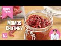 Schezwan Chutney Recipe | Momos Wali Chutney | Schezwan Sauce | Chilli Paste | Chef Kunal Kapur