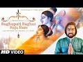 Raghupati Raghav Raja Ram Sachet Tandon Raaj Aashoo Seepi Jha Bhushan Kumar