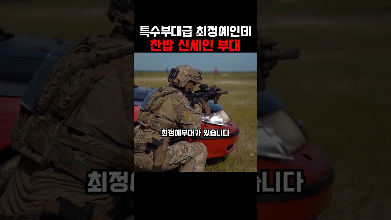 미 해병대 리콘 마린의 역할과 특징