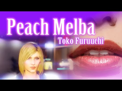 Peach Melba~古内東子【GTA5】