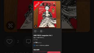 How to Cancel or Return a Mercari Order | Quick Japan Tutorial 2026 Update ⭐