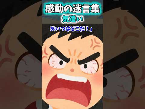 【気遣い】美容室で「首のあざ大丈夫ですか？」と聞かれ、咄嗟に嘘をついた私【2ch風創作】【感動迷言集】