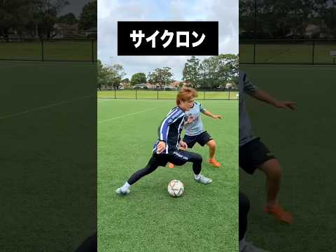 【絶対騙せる】行かずに「空を切る」フェイント #レガテドリブル塾 #サッカー #shorts