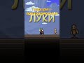 Террария - гайд на прехардмодные луки #guide #terraria #гайд #террария