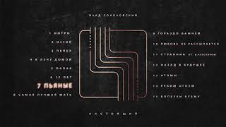 art cover