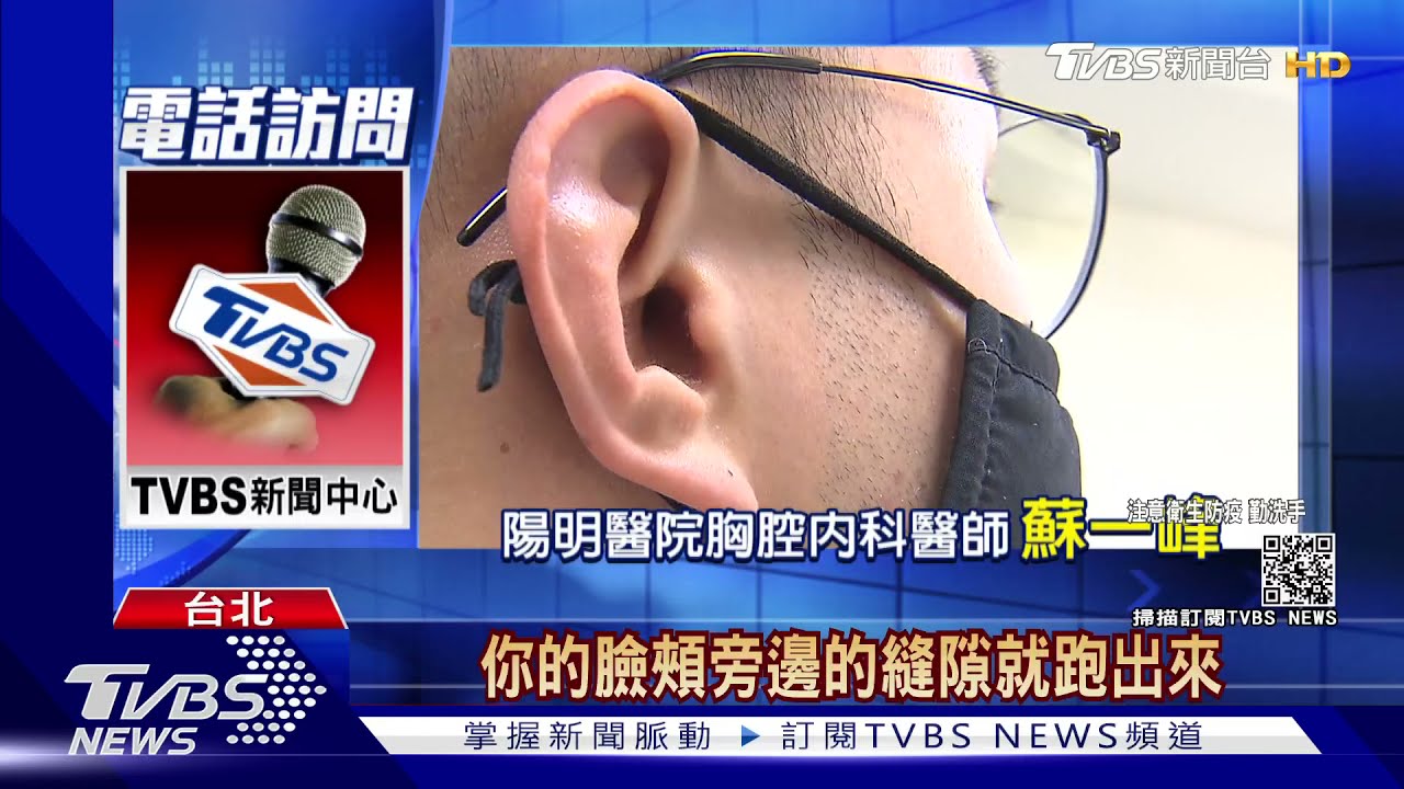 防Delta病毒！加「布口罩」增保護　醫：若密合度減不建議