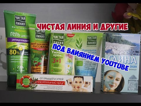 Мази отбеливающие пигментные пятна Избавиться от белых пигментных пятен
