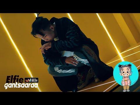 Elfie - gantsaaraa (OFFICIAL M/V)