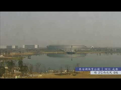 四川成都东安湖体育公园Sichuan Chengdu Dongan Lake Sports Park
