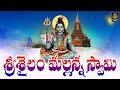 Srisailam Mallanna Songs 2022 LSrisailam Mallanna Patalu Lశ్రీశైల మల్లన్�