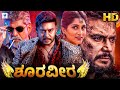SHURVEERA Kannada Full Movie Darshan Madalsa Sampath Kumar Sadhu Kokila Kannada Movies
