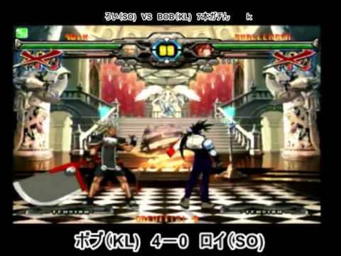 2013/2/7 GGXX AC+R Mikado stream - BOB(KL) vs Roi(SO)
