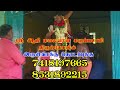 ஸ்ரீ ஆதி மலையாள கருப்பசாமி திருக்கோவ