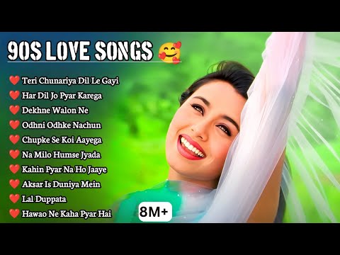 90’S Old Hindi Songs🥰 90s Love Song💘 Udit Narayan, Alka Yagnik, Kumar Sanu, Sonu Nigam