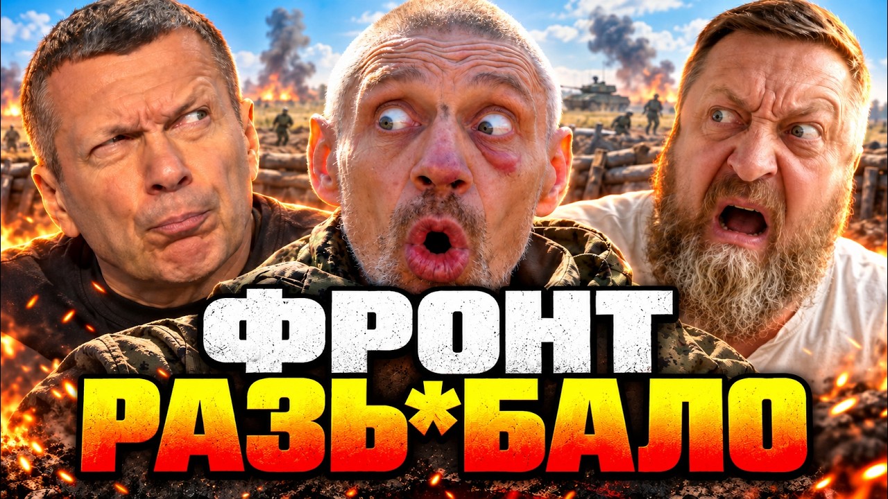 РУССКИЕ ДОХНУТ ОТ ЖАЖДЫ И ЖРУТ КРАПИВУ! Пленные солдаты РФ РАССКРЫЛИ АД НА ФР