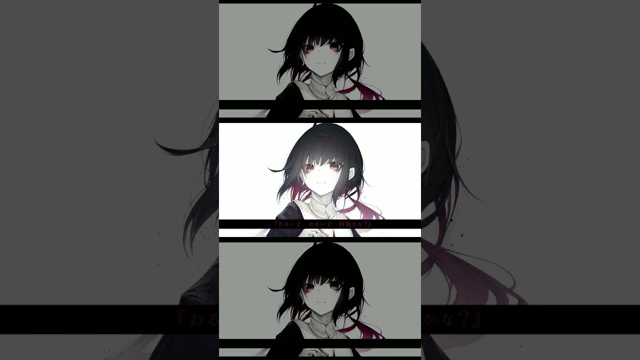 神堕とし奇譚 - 廉 feat. 初音ミク