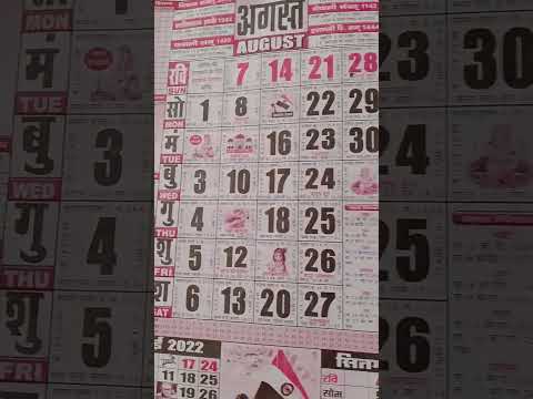 August full Calendar 😍 #shorts