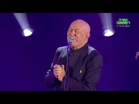 Shlomi.Shabat.Live.Performance.At.Heichal.HaTarbut.2024