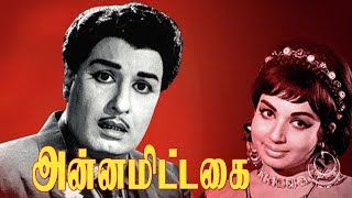 Annamitta Kai  MGR JayalalithaNagesh  Tamil Superh