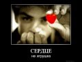 T1One feat. Shot -- Ты не первая... 